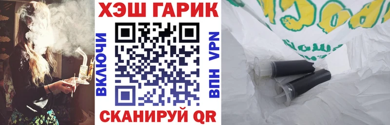 Какие есть наркотики Скопин МАРИХУАНА  Мефедрон  Галлюциногенные грибы  Гашиш 