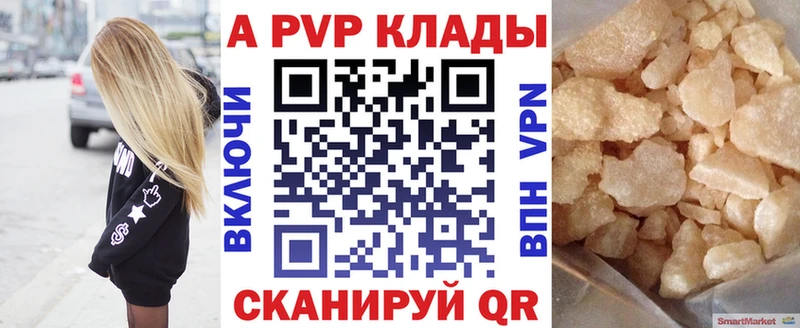 цены наркотик  Скопин  блэк спрут ссылка  А ПВП Соль 
