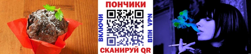 Еда ТГК конопля  Скопин 