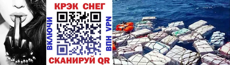 COCAIN Эквадор купить Скопин