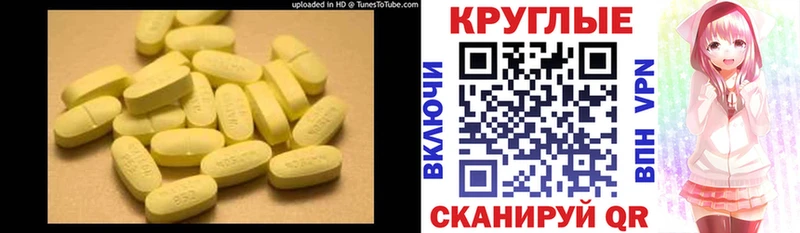 Ecstasy MDMA Скопин