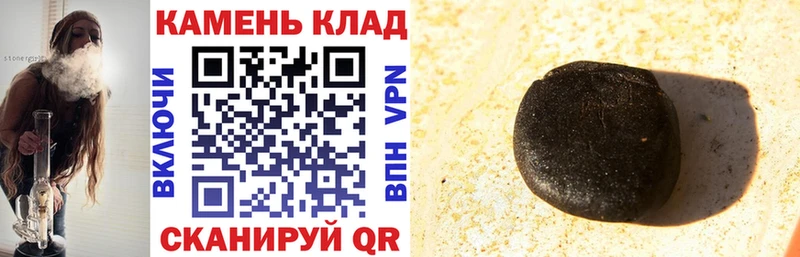 нарко площадка Telegram Скопин ГАШ VHQ гидра зеркало
