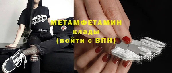 марки lsd Абдулино