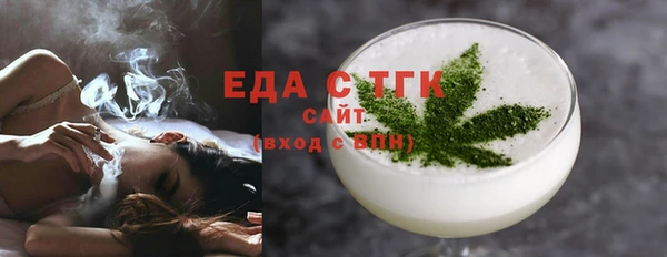 MDMA Premium VHQ Алексин