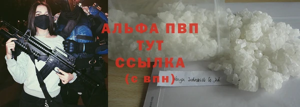 марки lsd Абдулино