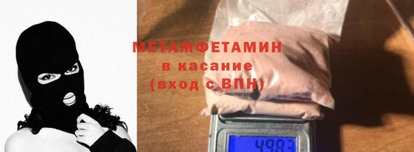 MDMA Premium VHQ Алексин