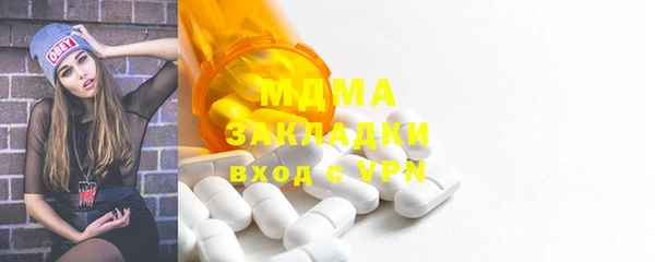 альфа пвп VHQ Зеленодольск