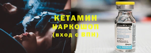 кокаин Зерноград
