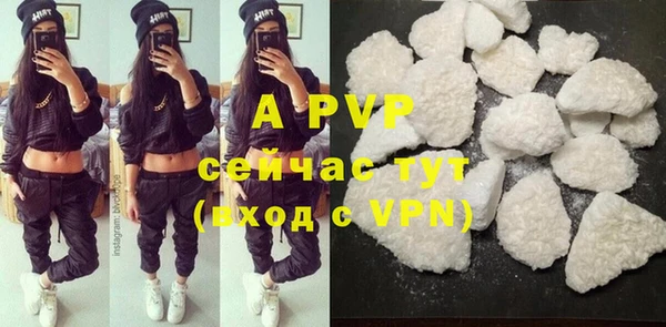 герыч Абинск