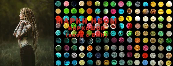 марки lsd Абдулино