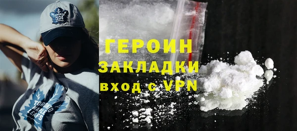 марки lsd Абдулино