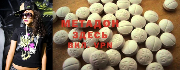 MDMA Premium VHQ Алексин