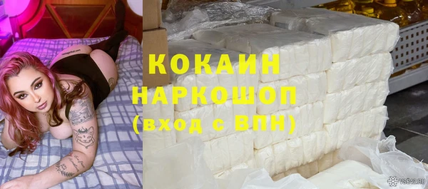 кокаин премиум Алзамай