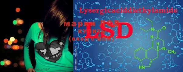 марки lsd Абдулино
