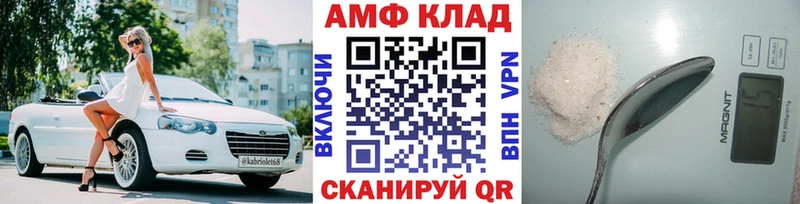 гидра ссылка  Скопин  МЕТАМФЕТАМИН мет 