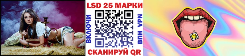 мега ССЫЛКА  Скопин  Марки N-bome 1,8мг 